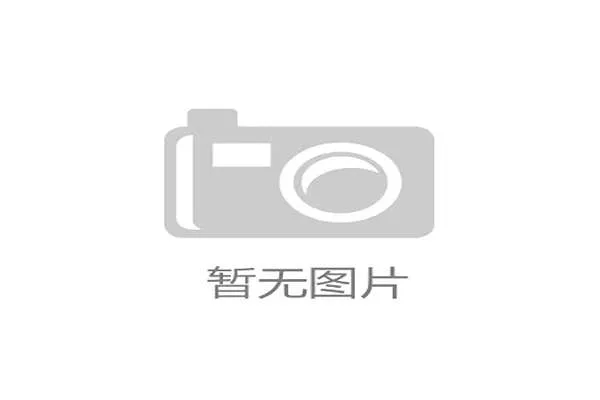 国家队训练营志愿者夜间值守安全教育视频上线