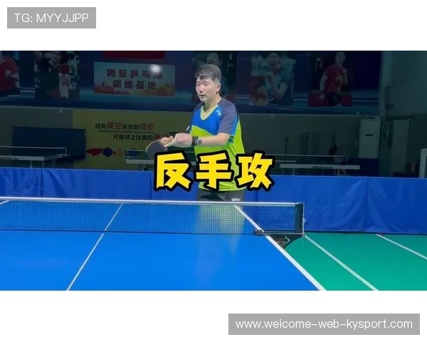 乒乓球神反手打穿底线：高手的秘密武器
