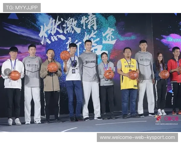 篮球赛事在中国数字货币支付场景中的尝试分析